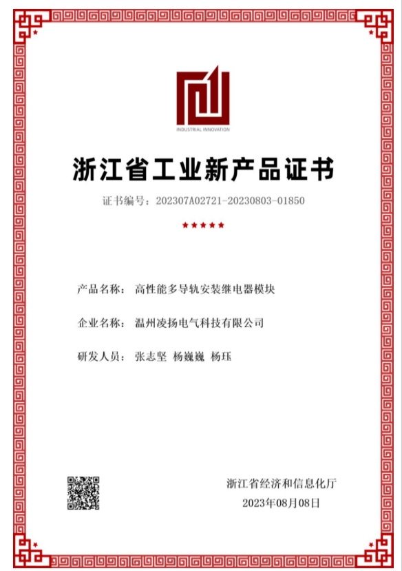 榮譽資質